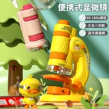 Детский микроскоп, портативный комплект для экспериментов для школьников, интеллектуальная игрушка для детского сада для мальчиков и девочек, наука