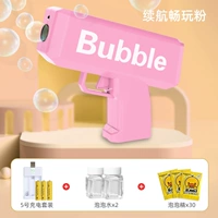 Игра в порошок (зарядка+2 пузырьковая вода для бутылок) отправьте 30 пачек пузырьковой сущности