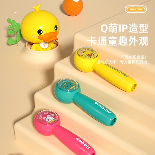 Детская скакалка для детского сада, вспомогательный тренажер для тренировок для школьников, подходит для начинающих, 3 лет