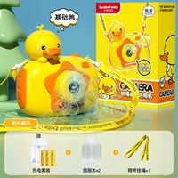 Fortune Basic Duck (зарядка+2 бутылки с водой+подарочный шнурок)