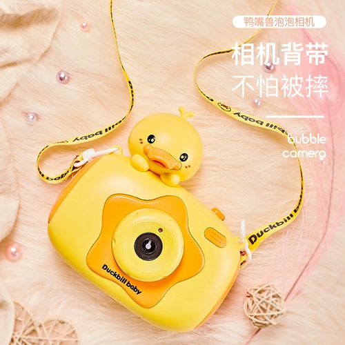 Портативная машина для пузырьков, автоматическая нетоксичная камера для младенца, игрушка, новая коллекция