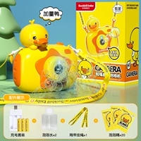 Выносливость плюс утка (зарядка+2 бутылки с водой+подарочный шнурок). Дайте 20 упаковок концентрированного раствора