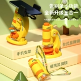 Детский микроскоп, портативный комплект для экспериментов для школьников, интеллектуальная игрушка для детского сада для мальчиков и девочек, наука