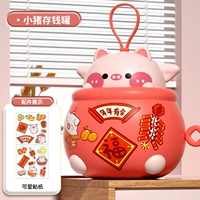 Благословение свиньи [отправить изысканные наклейки]