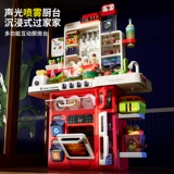 Семейная игрушка, реалистичная кухонная утварь, полный комплект, подарок на день рождения