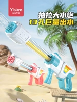 Водный пистолет, игрушка для игр в воде, снаряжение для плавания