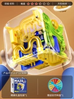 [Обучение наблюдения ★ Сложность 3,5 звезды] Квадратный лабиринт 88 уровней (доставка для карусели) подарочная коробка