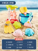 【Утолщенный твердый пластик】 Классическая комбинация пляжа (8 кусочков B)