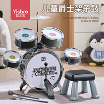 Drum set childrens toy home practice beginners entry baby jazz drum instrument Childrens Day birthday gift