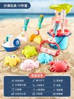 【Утолщенный твердый пластик】 Классическая комбинация пляжа (набор 11 штук)