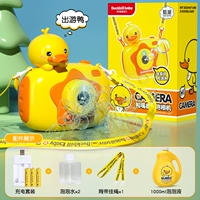 Ремешок с зарядкой, мыльные пузыри, 1000 мл