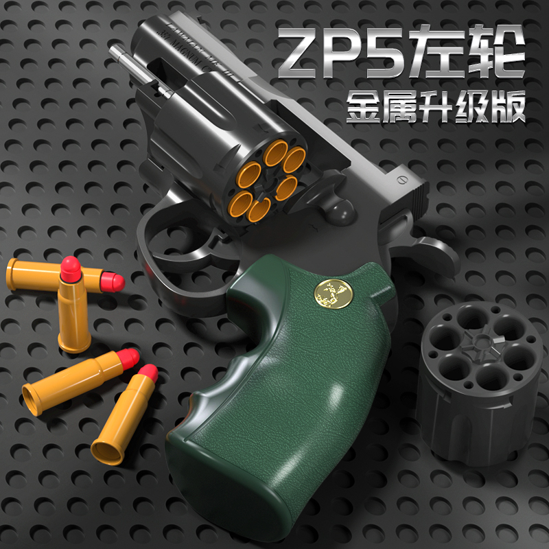 Left Wheel Soft Play Gun Toy Gun Moon Small Emulation Kirt C Smash Gun R8 Model Training Children 1 Hand Boy