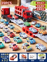 [Складывающаяся складная машина+сплав с сплавами.