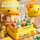 Детская реалистичная игрушка, семейная кухонная утварь, комплект, полный комплект, 3 лет