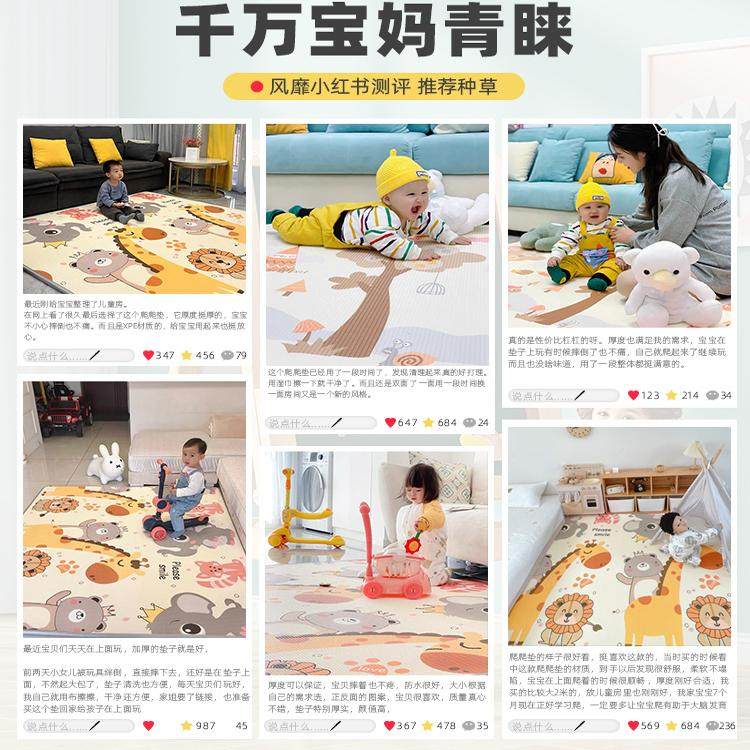 宝宝安全成长第一步，这款爬行垫你值得拥有！无毒无味，整张定制，让宝贝自由探索！👶 -爬行垫-淘宝好物网