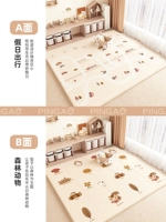 【Складная дуж