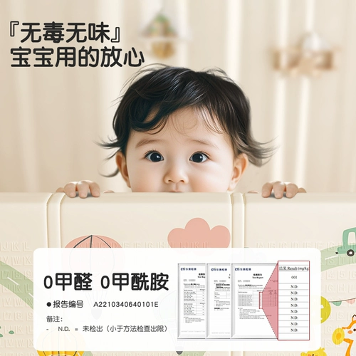 Детский нетоксичный игровой коврик для ползания для домашнего использования для гостиной, складной ковер для младенца, увеличенная толщина