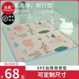 Детский игровой коврик для ползания для гостиной для домашнего использования, напольный коврик без запаха из пены, увеличенная толщина