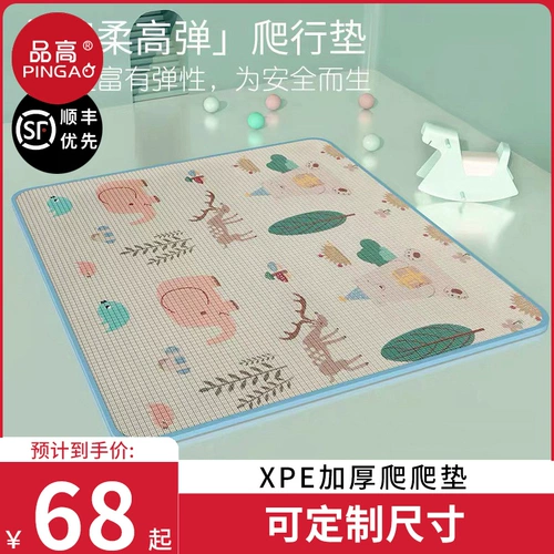 Детский игровой коврик для ползания для гостиной для домашнего использования, напольный коврик без запаха из пены, увеличенная толщина