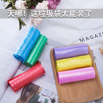 Garbage Bag Wholesale Home Bungout Type Disposable Thickened Colorful Plastic Bag Kitchen Toilet Large garbage bag