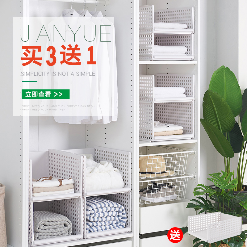 Coverable wardrobe to hold drawer-type household multi-layer frame for household multi-layer decoration rack