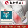 Товары от 佳高美旗舰店