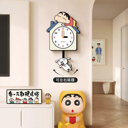 Crayon Shin-Chan Clock Wall Clock Living Room 2025 New arrival Creative Clock Wall Hanging Minimalist Kidsren's Room Decorative Painting Wall Lamp