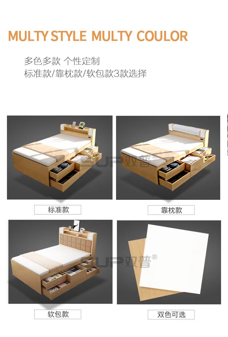 Tatami căn hộ nhỏ 1,5 mét đơn lưu trữ đôi ngăn kéo hộp cao lưu trữ gỗ rắn nhiều lớp bảng sinh thái da giường - Giường giường thông minh giá rẻ