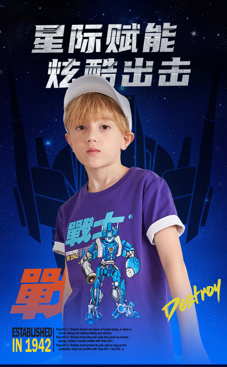 361 儿童 纯棉印花短袖T恤 图1