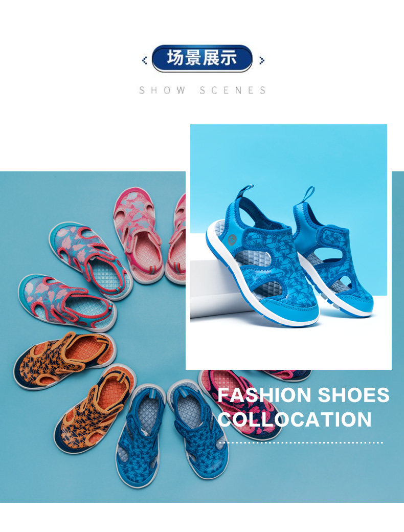 361度 夏季儿童包头沙滩鞋 双重优惠折后￥49包邮 男、女童多色可选