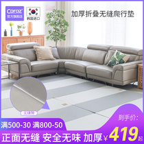 South Korea imported caraz Carrez crawling mat seamless folding baby climbing mat tasteless home thickening 4cm