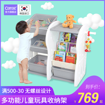 Korean childrens toy storage rack home baby finishing rack bookcase bookcase childrens home large-capacity storage rack