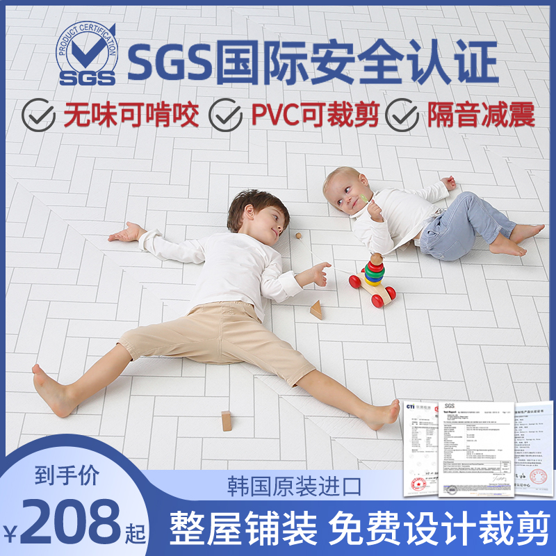caraz Korea imported pvc baby climbing mat can be cut custom climbing mat thick baby child mat living room