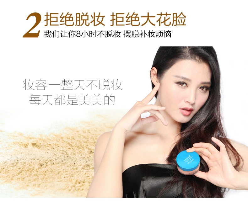 Lancer lỏng bột phấn trang điểm kiểm soát dầu kéo dài bộ mật ong bột bánh quy bột nữ đỏ với trang web chính thức cửa hàng