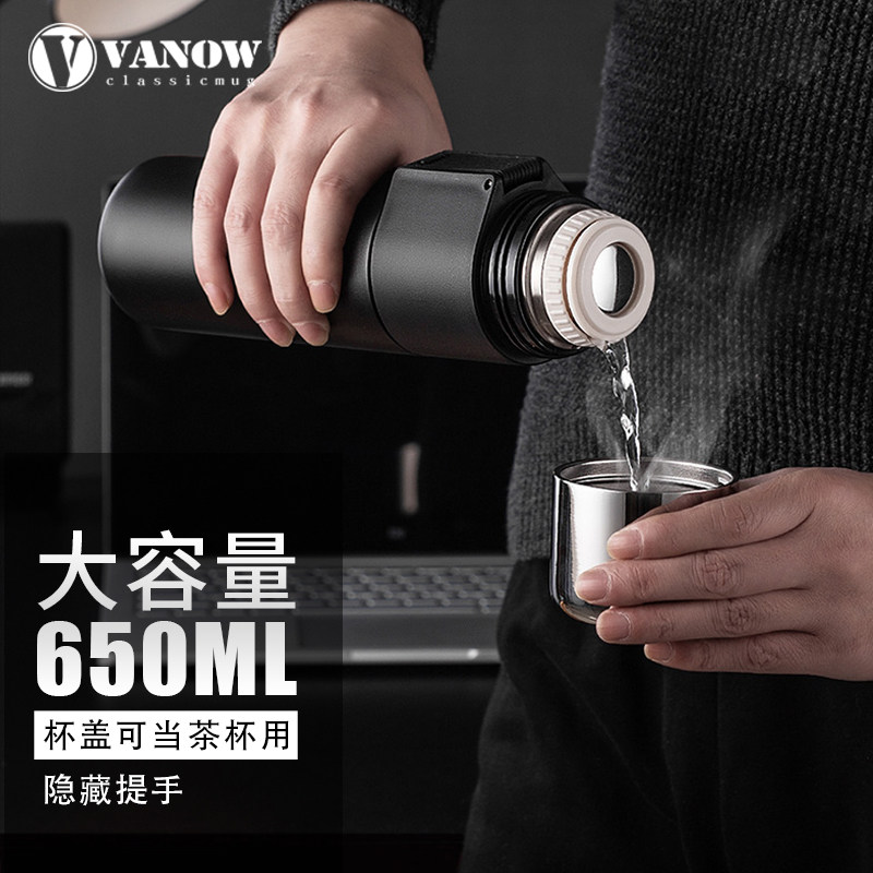 British Vanow thermos cup men and women large capacity 316 stainless steel water cup simple outdoor portable car water bottle
