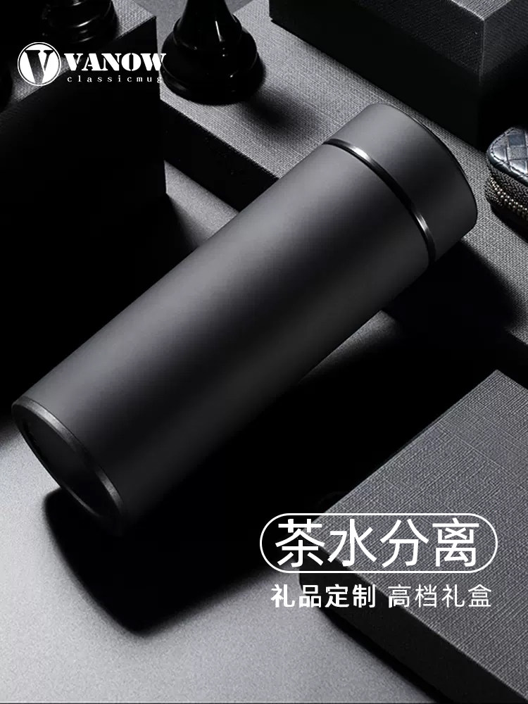 British Vanow insulation cup 316 stainless steel portable water cup men's tea water separation tea cup creative customization