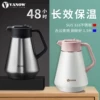 Товары от Vanow餐饮集旗舰店