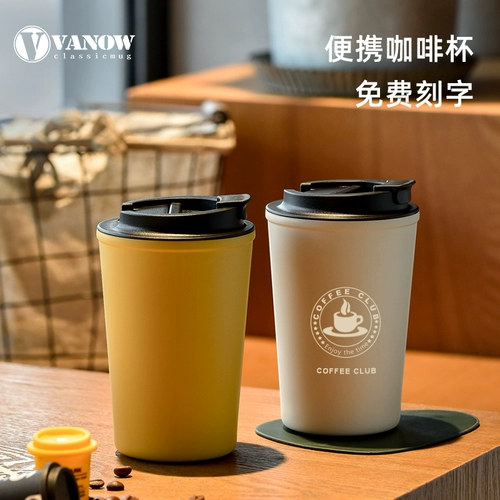 Vanow Кофейный маленький портативный высококачественный термос подходит для мужчин и женщин, в американском стиле, делается под заказ