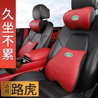 Подушка Land Rover's Head, подушка для шеи на Range Rover Административную версию Aurora обнаруженной спортивной версии 45. Модификация продукта автомобиля 45