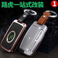 Land Rover Key Shell Discovery Divine Range Rover Административное движение издания Aurora 5 Jaguar Xexfl Copacte Cover Cover