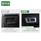Land Rover Range Rover Sports Edition Административное издание Aurora Modification Trunk Broken Barlight Регулировка внутренних декораций