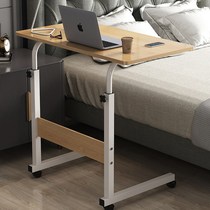Bedside Lifting Table Sloth People Table Simple Notebook Bedside Table Bed home minimalist modern removable lifting table
