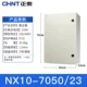NX10-7050/23