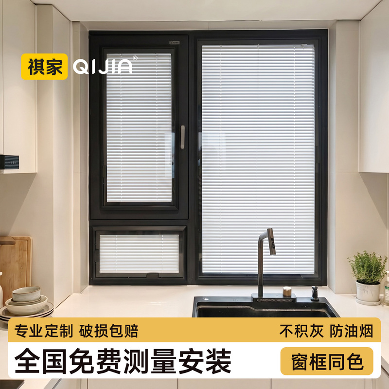 Electric Blinds, Single-Glass Magnetic Blinds, No-Drill Embedded Type for Kitchen and Bedroom Windows, Blackout and Privacy Protection Electric Blinds, Single-Glass Magnetic Blinds, No-Drill Embedded Type for Kitchen and Bedroom Windows, Blackout and Privacy Protection