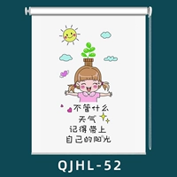 QJHL-52 【Водонепроницаемый и плесень/утолщенный и толстый стержень】