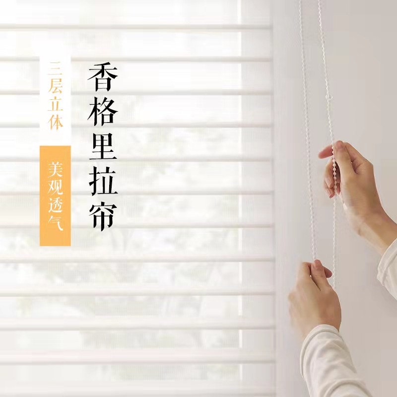 Electric Shangri-La curtain soft yarn curtain roller shutter blinds office Makeup Room Balcony Shading Rollout