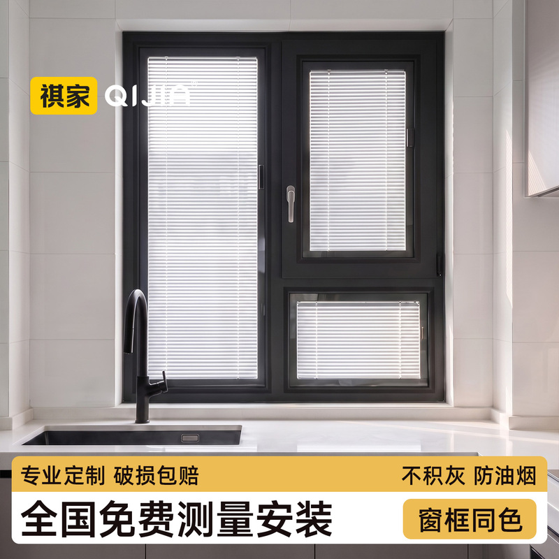 Magnetic Blinds for Bathroom, Toilet, Kitchen Windows, Blackout, Built-In Electric Single-Glass Magnetic Control Blinds Magnetic Blinds for Bathroom, Toilet, Kitchen Windows, Blackout, Built-In Electric Single-Glass Magnetic Control Blinds