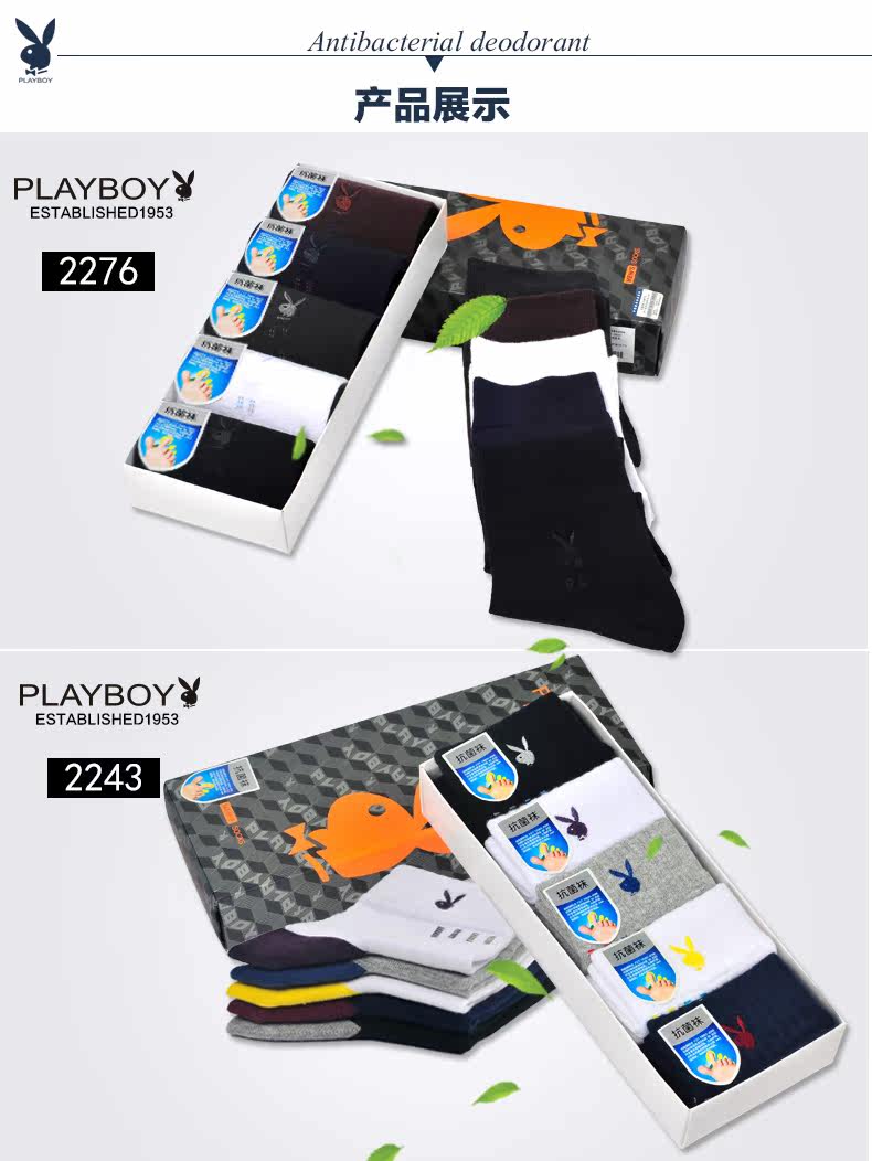 Chaussettes - collants PLAYBOY kjw2276-5 - Ref 763800 Image 13