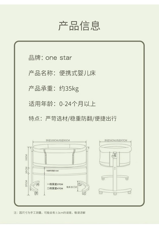 Cũi nối giường lớn có thể tháo rời Giường nôi sơ sinh đa năng di động căn hộ nhỏ giam giữ giường trung tâm