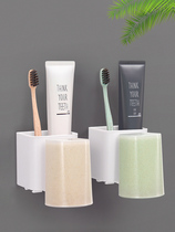 Toothbrush cup Couple mouthwash cup holder set free hole household tooth cylinder wash cup storage box shelf wall hanging